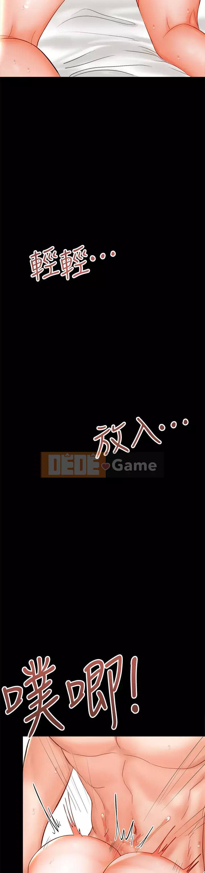 Bố già xin chỉ giáo thêm Chương 21-22