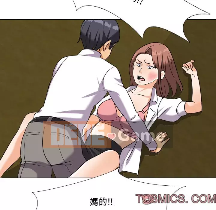 đồng nghiệp vì tình yêu Chương 20-21