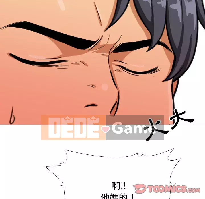 đồng nghiệp vì tình yêu Chương 20-21