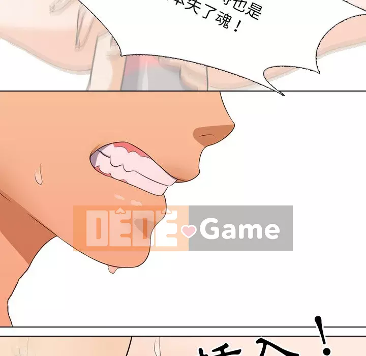 đồng nghiệp vì tình yêu Chương 20-21