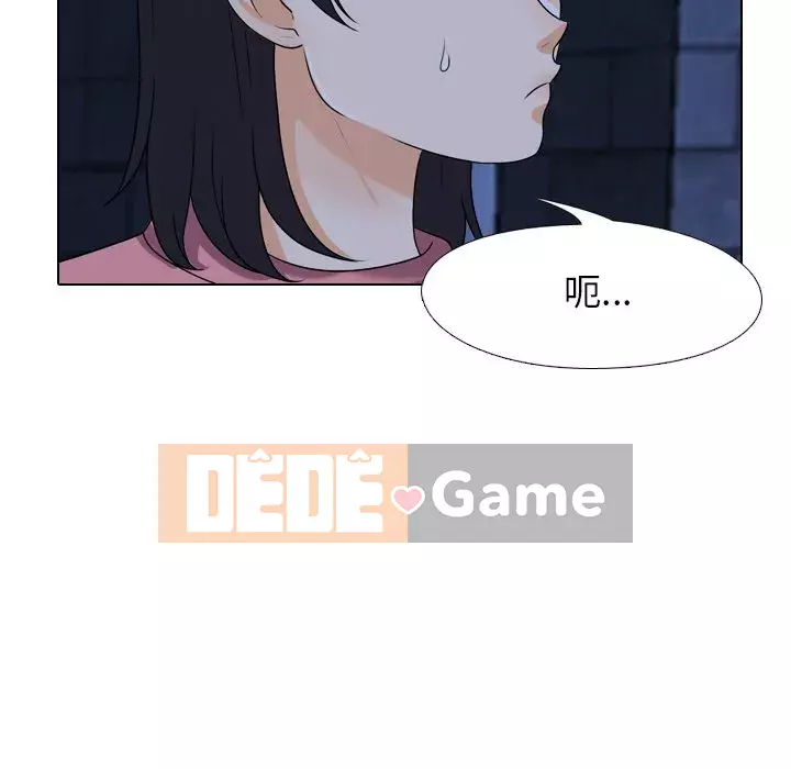 đồng nghiệp vì tình yêu Chương 20-21