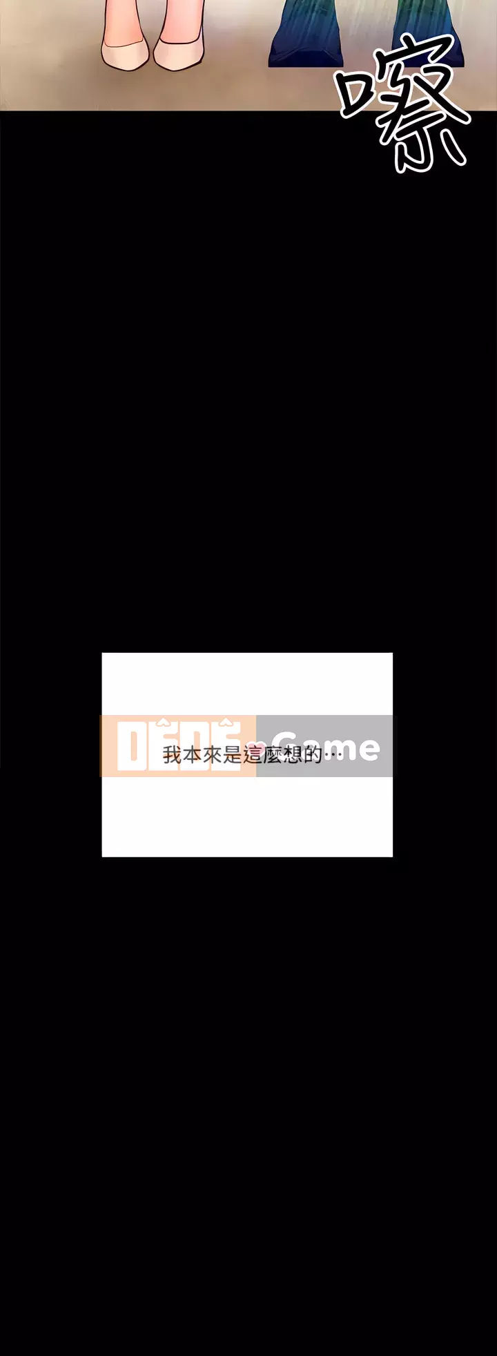 Bố già xin chỉ giáo thêm Chương 20