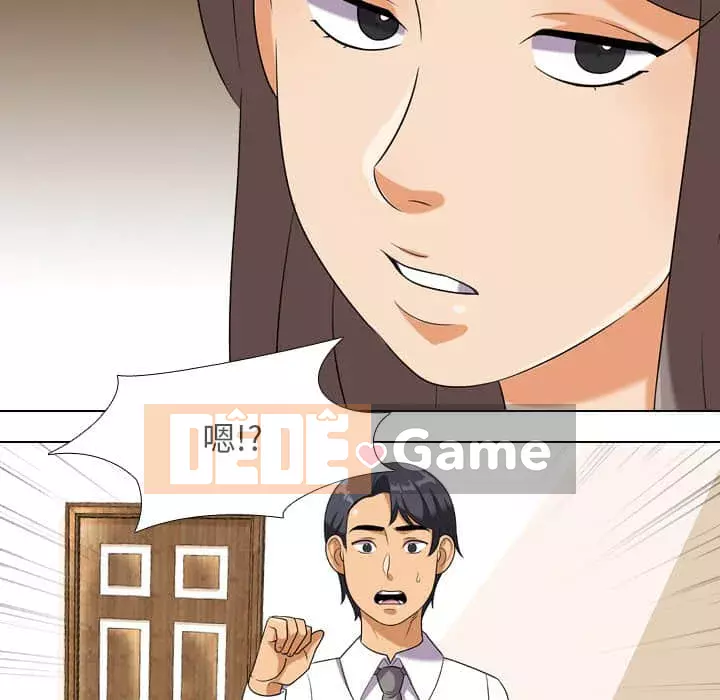 đồng nghiệp vì tình yêu Chương 18-19