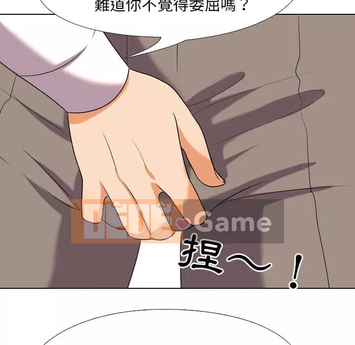 đồng nghiệp vì tình yêu Chương 18-19