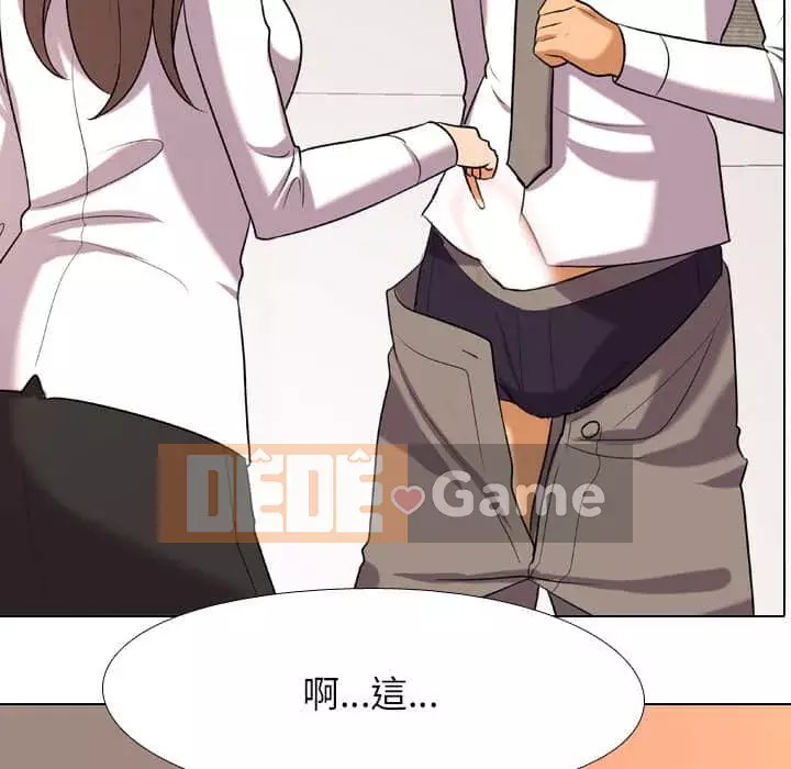 đồng nghiệp vì tình yêu Chương 18-19