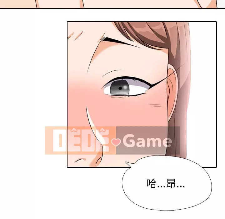 đồng nghiệp vì tình yêu Chương 16-17