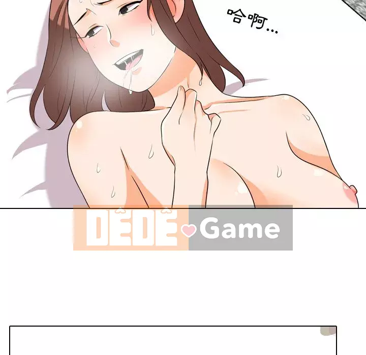 đồng nghiệp vì tình yêu Chương 16-17