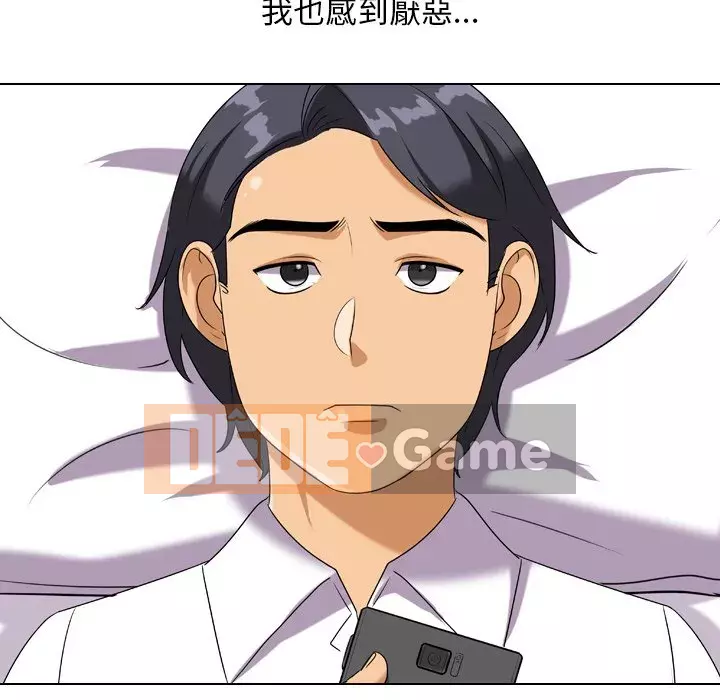 đồng nghiệp vì tình yêu Chương 16-17