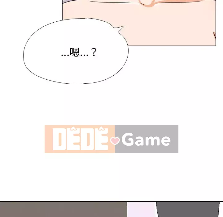 đồng nghiệp vì tình yêu Chương 16-17