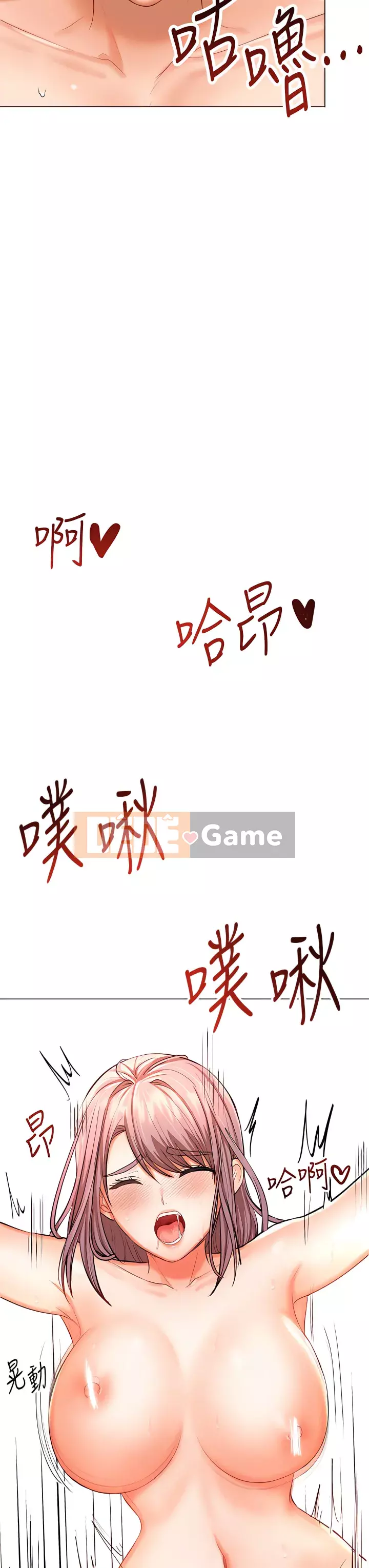 Bố già xin chỉ giáo thêm Chương 18-19