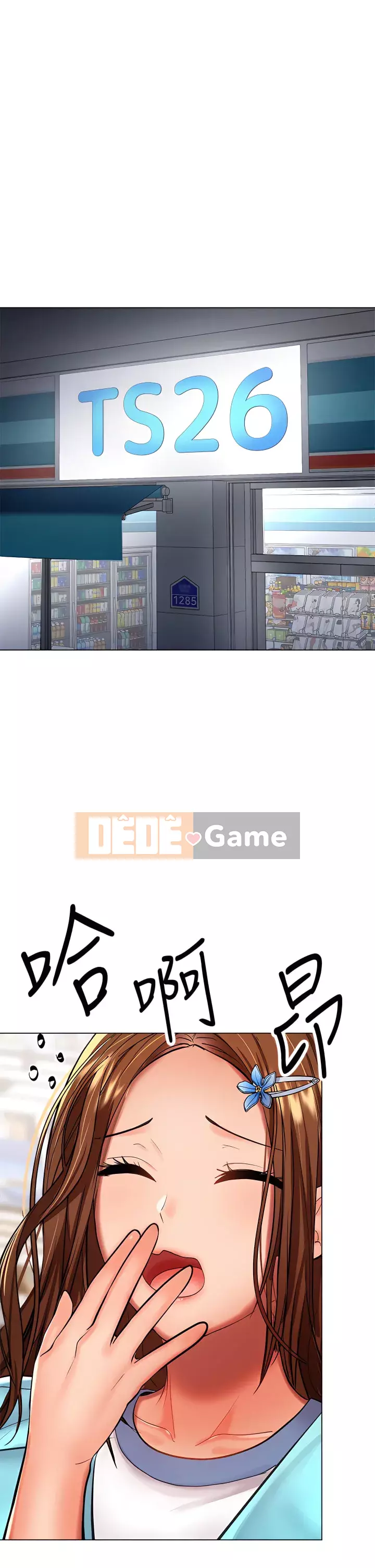 Bố già xin chỉ giáo thêm Chương 18-19