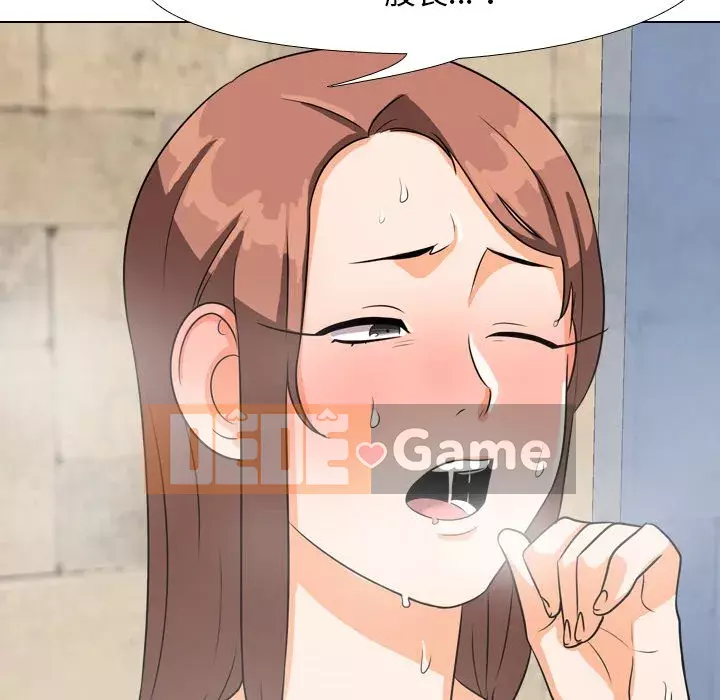 đồng nghiệp vì tình yêu Chương 14-15