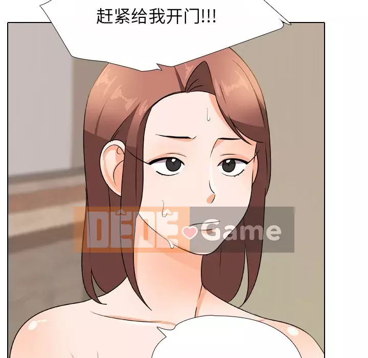 đồng nghiệp vì tình yêu Chương 12-13