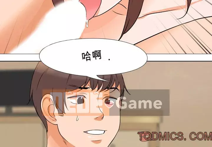 đồng nghiệp vì tình yêu Chương 12-13