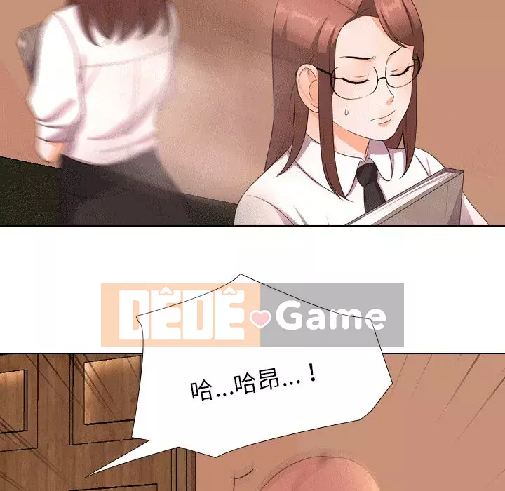 đồng nghiệp vì tình yêu Chương 10-11