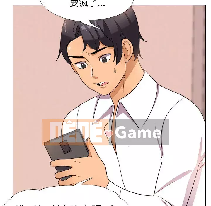 đồng nghiệp vì tình yêu Chương 10-11