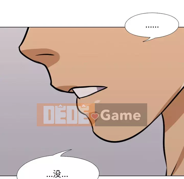 đồng nghiệp vì tình yêu Chương 6-7