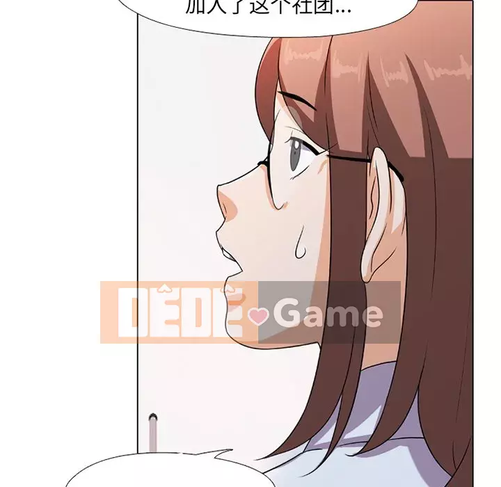 đồng nghiệp vì tình yêu Chương 6-7