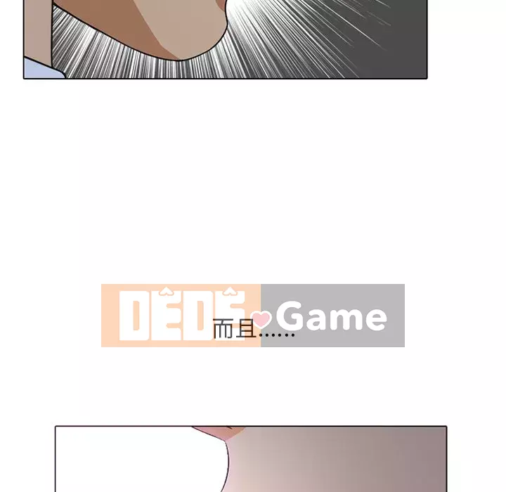 đồng nghiệp vì tình yêu Chương 6-7