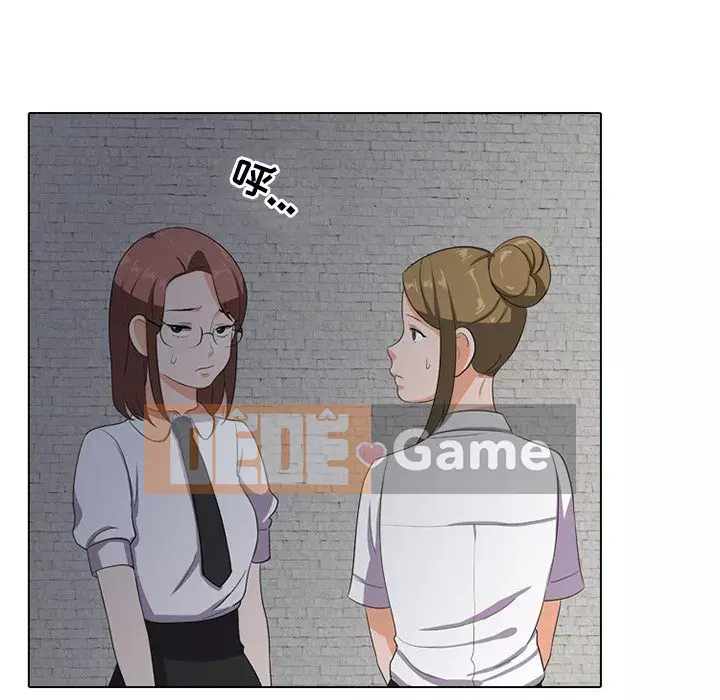 đồng nghiệp vì tình yêu Chương 6-7