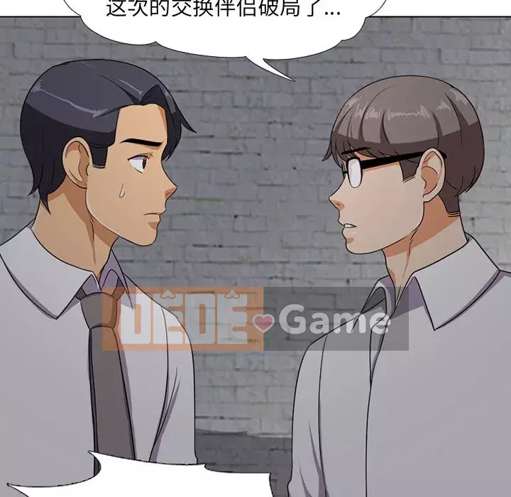 đồng nghiệp vì tình yêu Chương 6-7