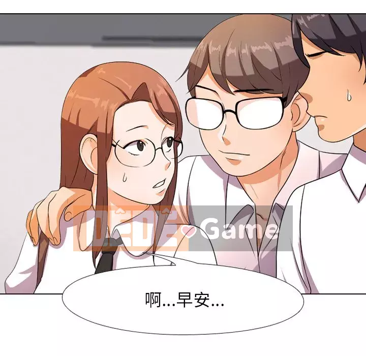 đồng nghiệp vì tình yêu Chương 8-9