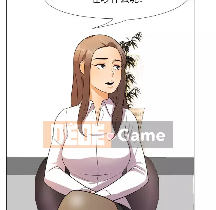 đồng nghiệp vì tình yêu Chương 8-9