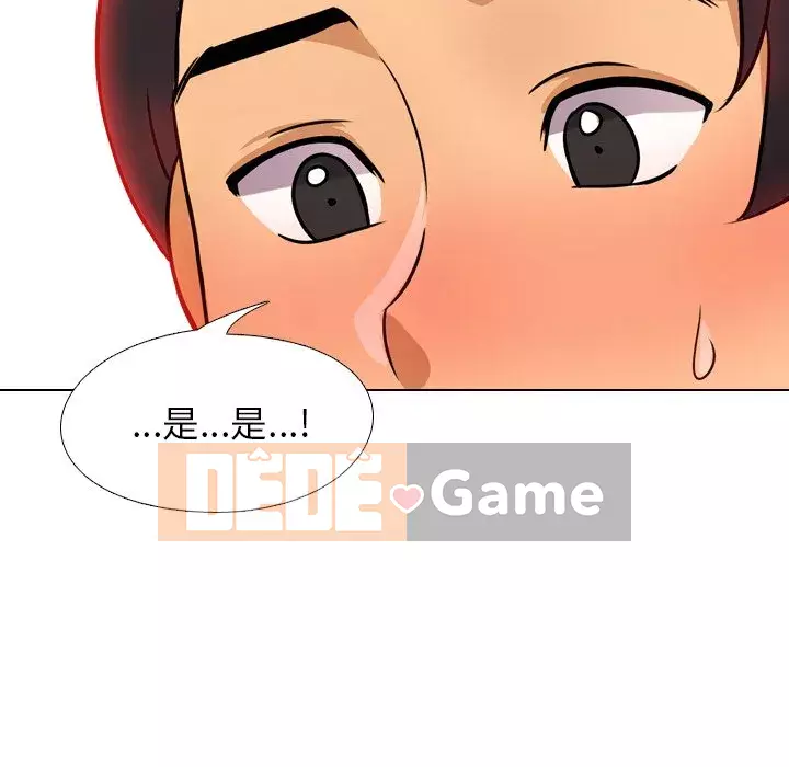 đồng nghiệp vì tình yêu Chương 8-9