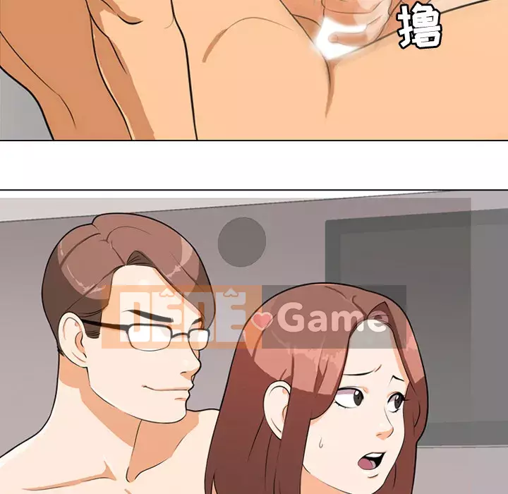 đồng nghiệp vì tình yêu Chương 1-5