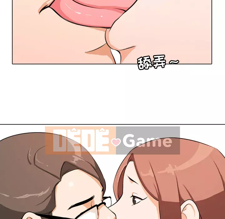 đồng nghiệp vì tình yêu Chương 1-5