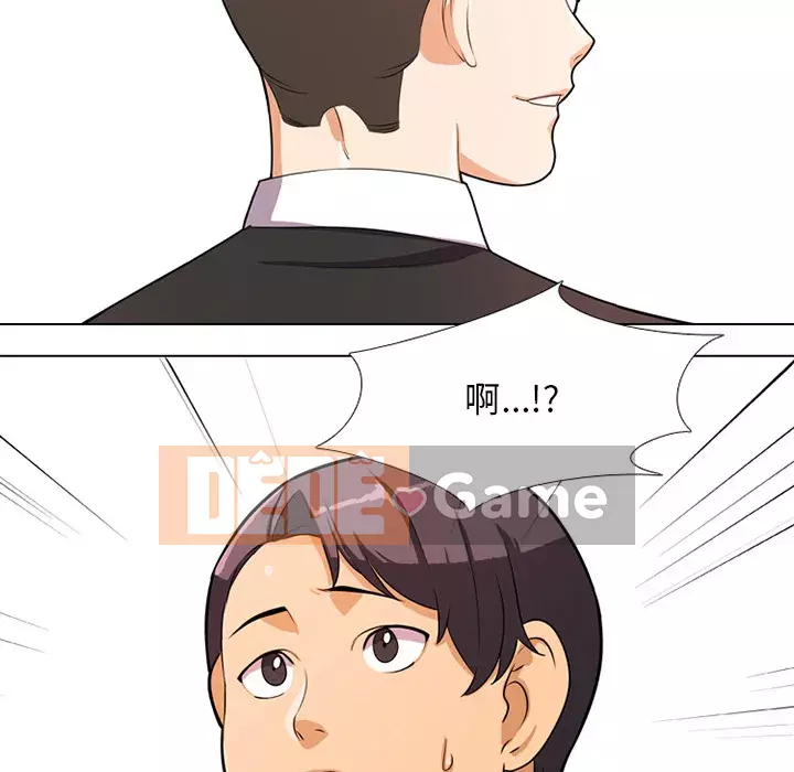 đồng nghiệp vì tình yêu Chương 1-5