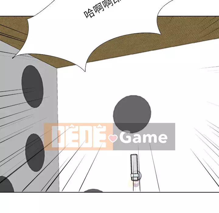 đồng nghiệp vì tình yêu Chương 1-5