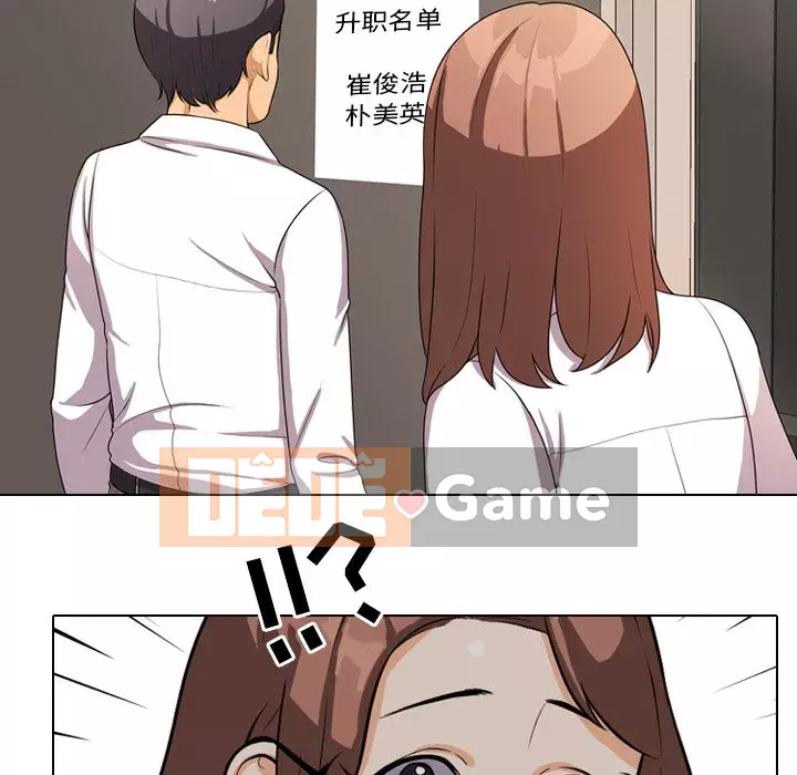 đồng nghiệp vì tình yêu Chương 1-5