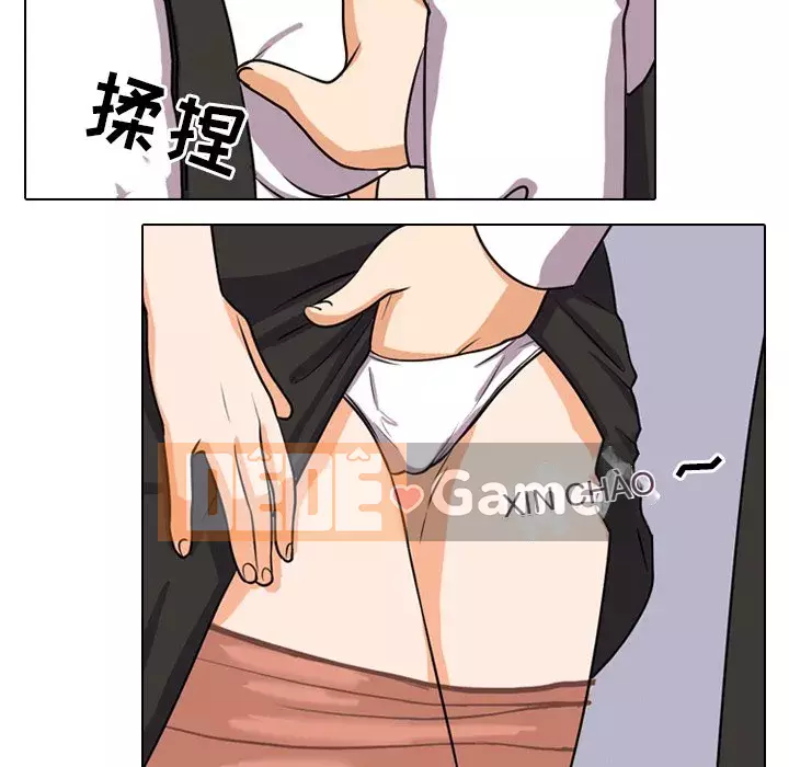 đồng nghiệp vì tình yêu Chương 1-5