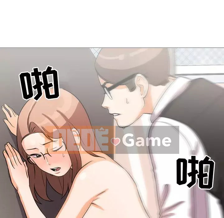 đồng nghiệp vì tình yêu Chương 1-5