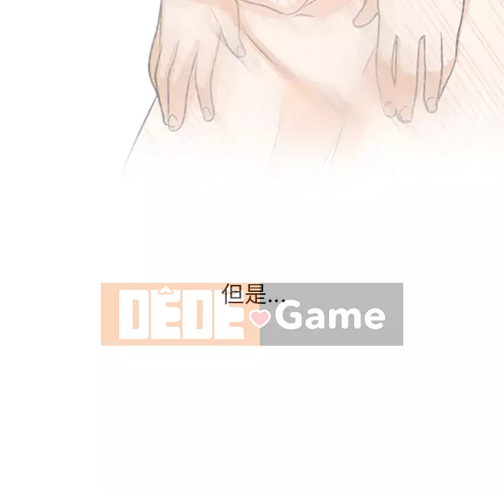 đồng nghiệp vì tình yêu Chương 1-5