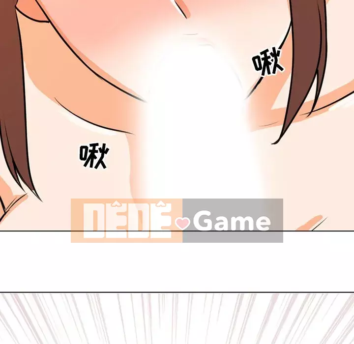 đồng nghiệp vì tình yêu Chương 1-5