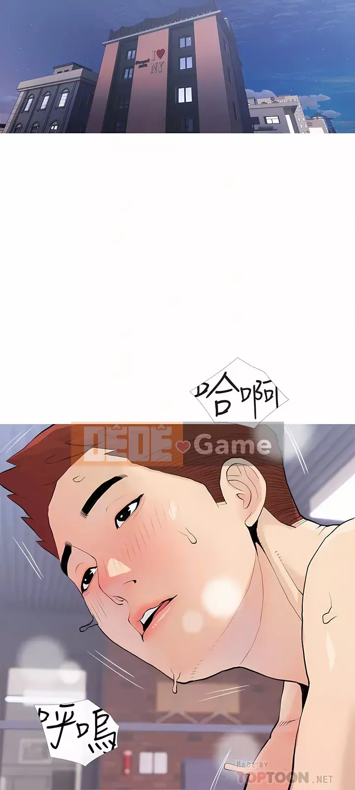 Bài học dạy kèm của dì Chương 79-80