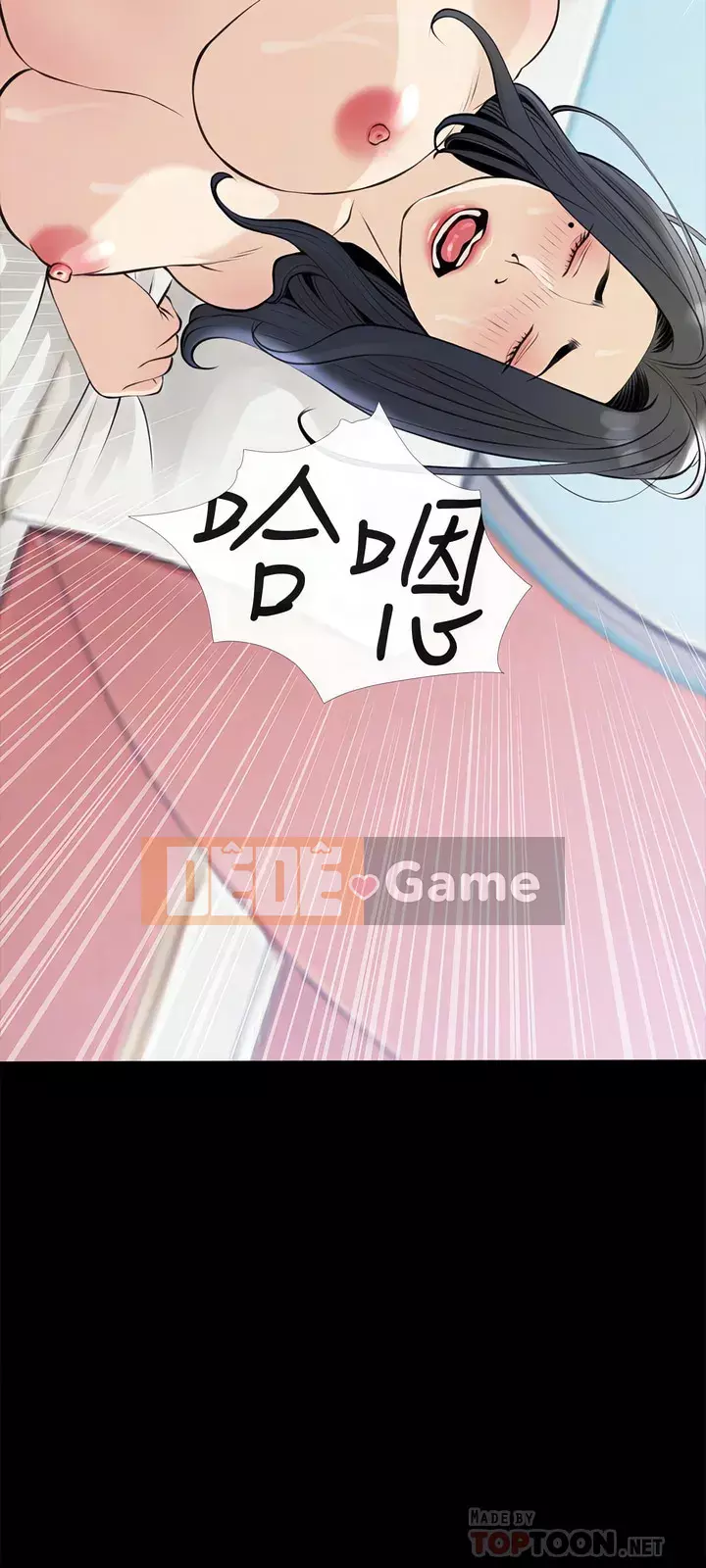 Bài học dạy kèm của dì Chương 77-78