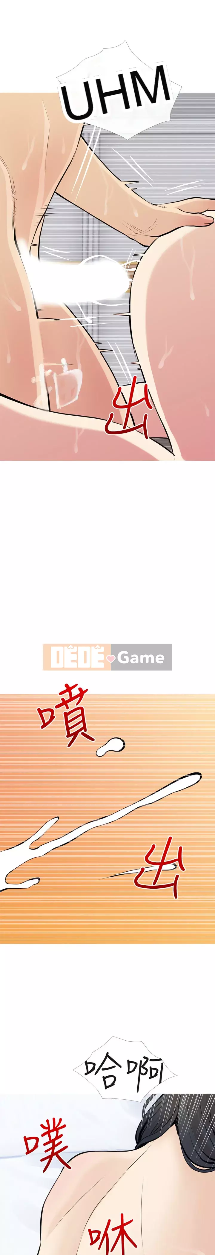 Bài học dạy kèm của dì Chương 77-78