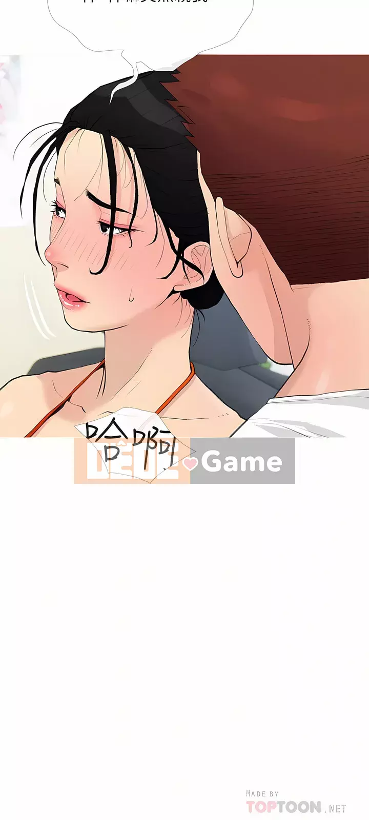 Bài học dạy kèm của dì Chương 75-76