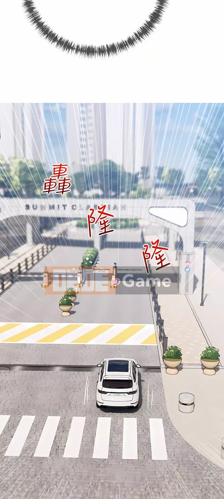 Bài học dạy kèm của dì Chương 75-76