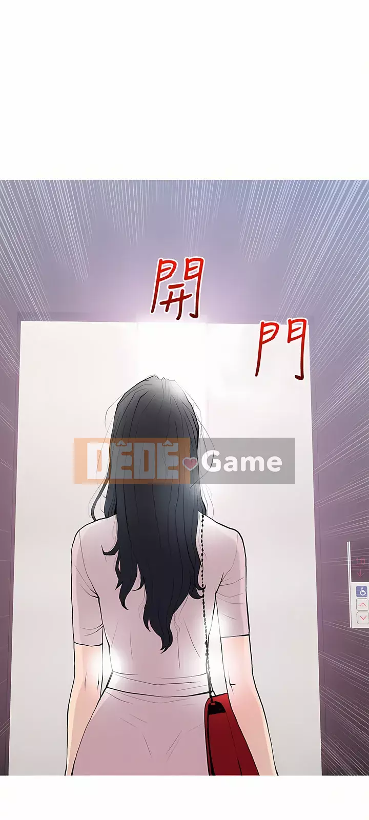 Bài học dạy kèm của dì Chương 75-76