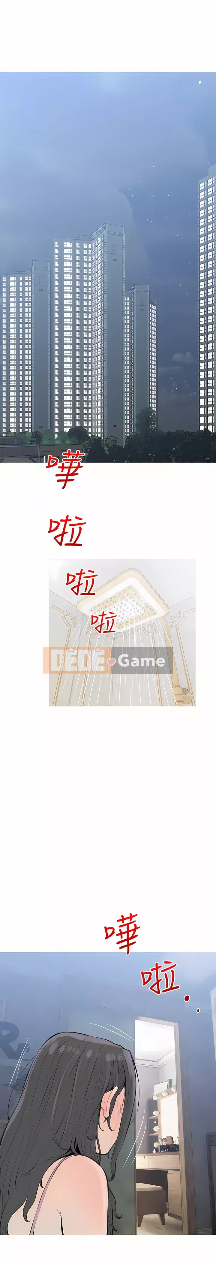 Bài học dạy kèm của dì Chương 71-72