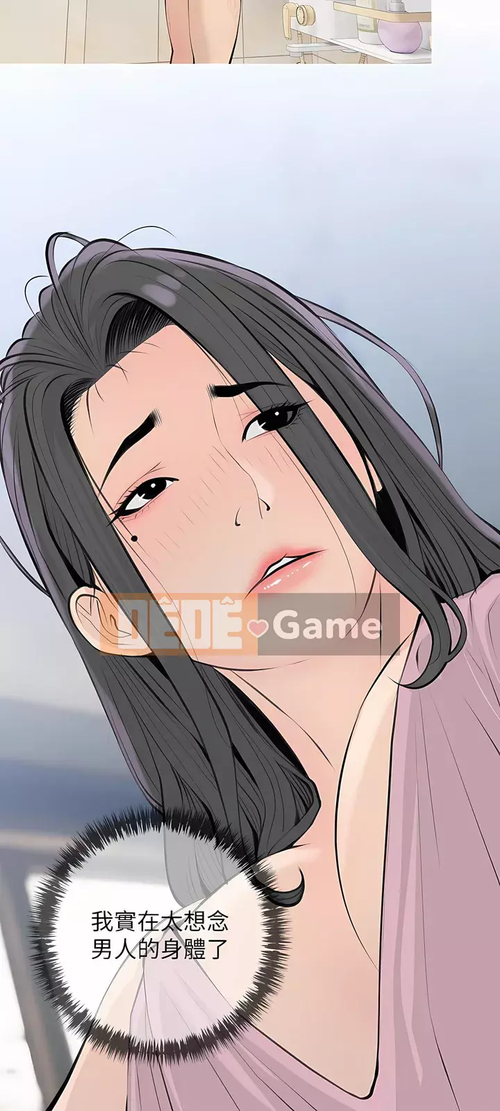 Bài học dạy kèm của dì Chương 71-72