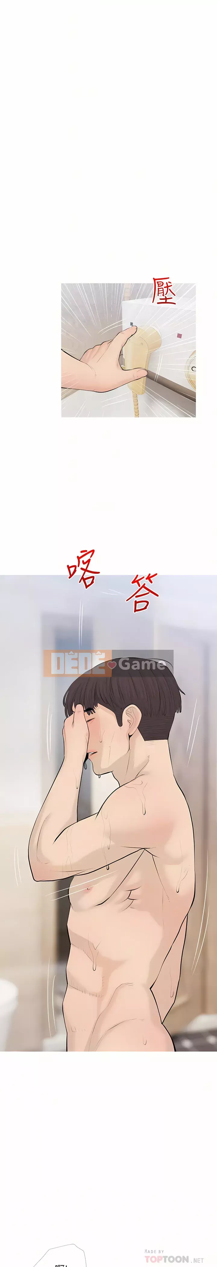 Bài học dạy kèm của dì Chương 71-72