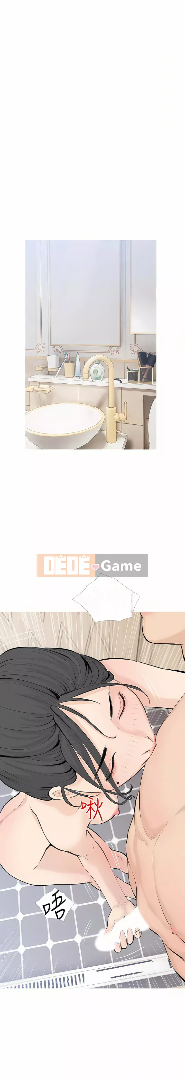 Bài học dạy kèm của dì Chương 71-72