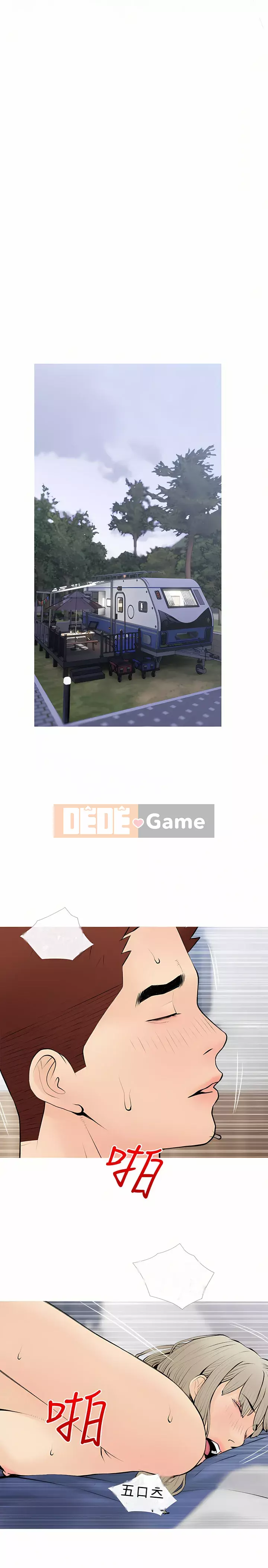 Bài học dạy kèm của dì Chương 71-72