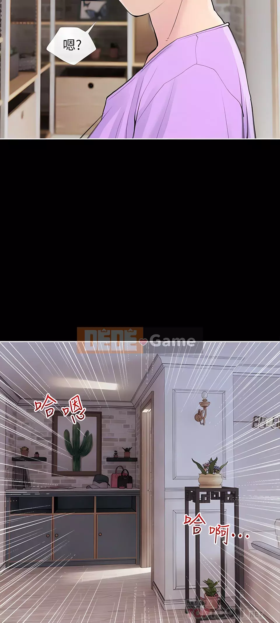 Bài học dạy kèm của dì Chương 73-74