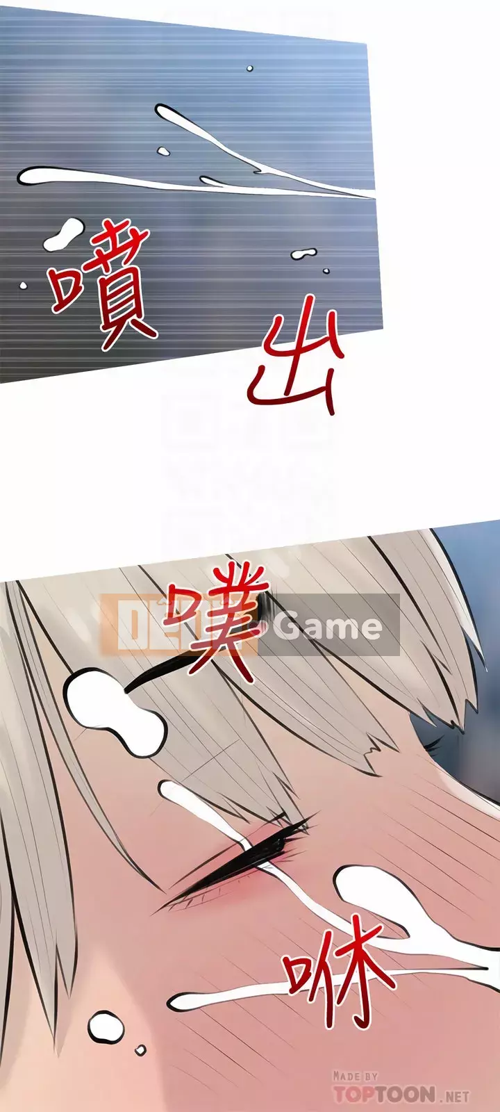 Bài học dạy kèm của dì Chương 69-70